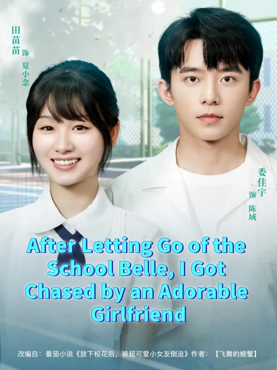 After Letting Go of the School Belle, I Got Chased by an Adorable Girlfriend
